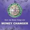 AAA Money Changer Pokhara